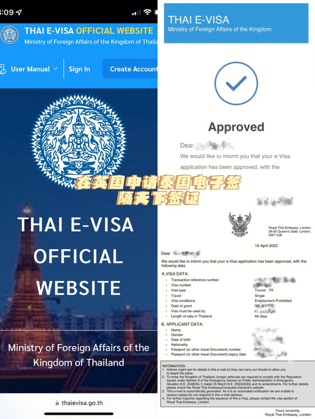 thaiairways官网_thaipost track