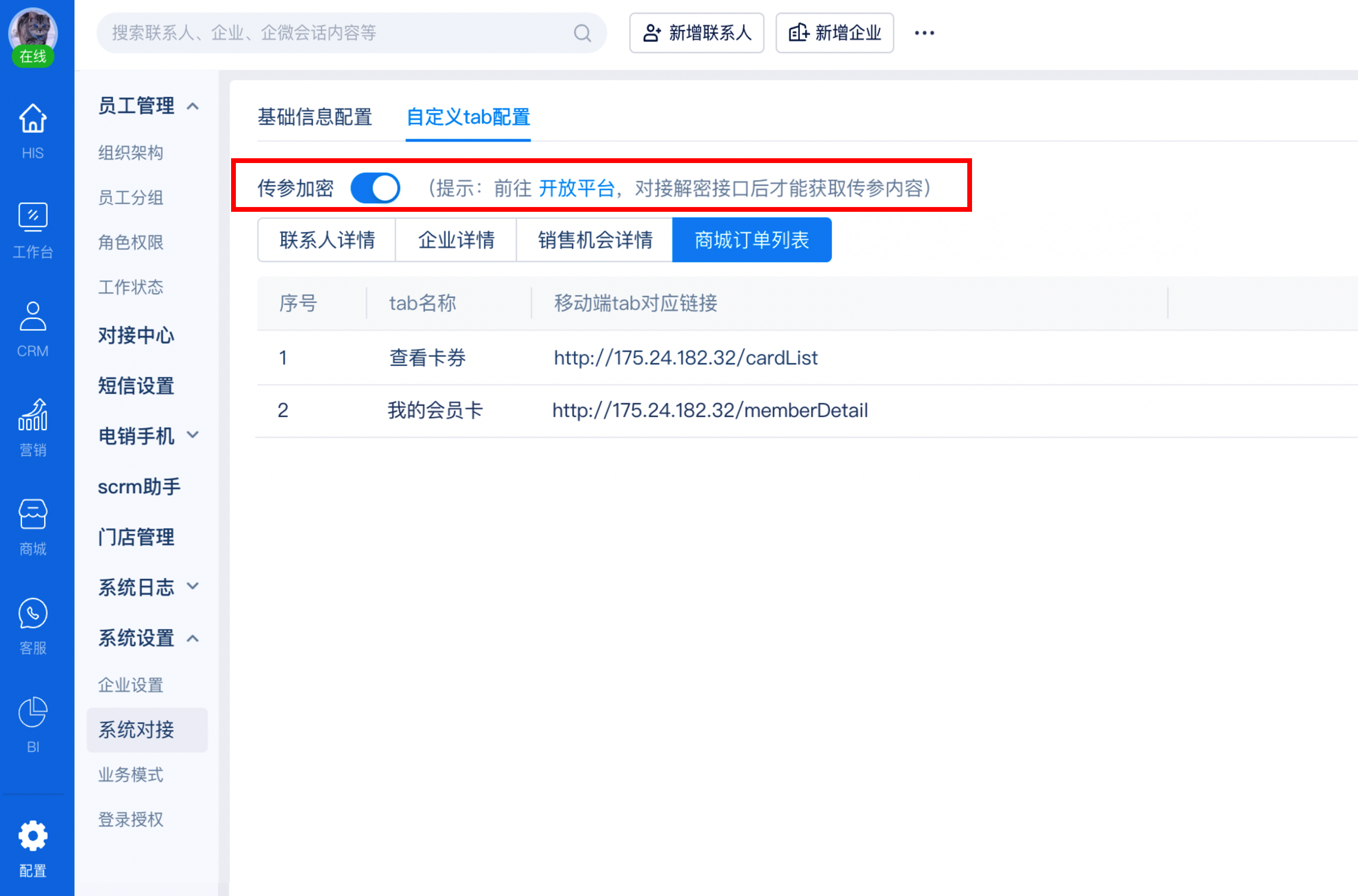 htts://token.token下载的简单介绍