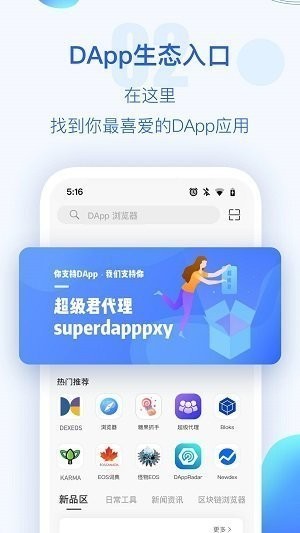 tp钱包官网网址_1688官网登录入口