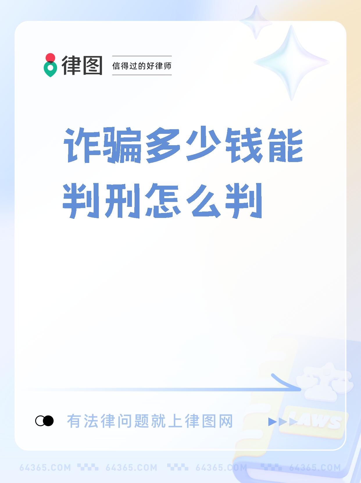 π币是什么是诈骗吗_π币是什么情况最新官方回答