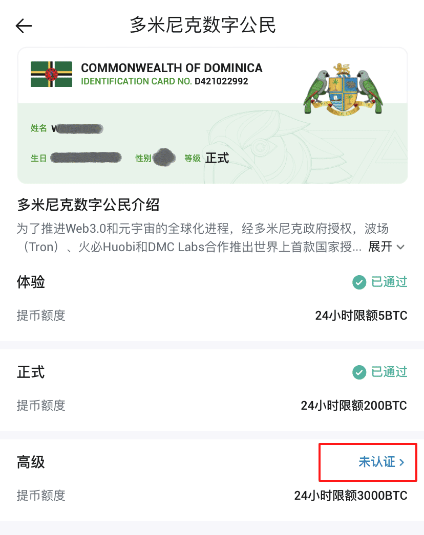 十大虚拟货币平台app下载的简单介绍