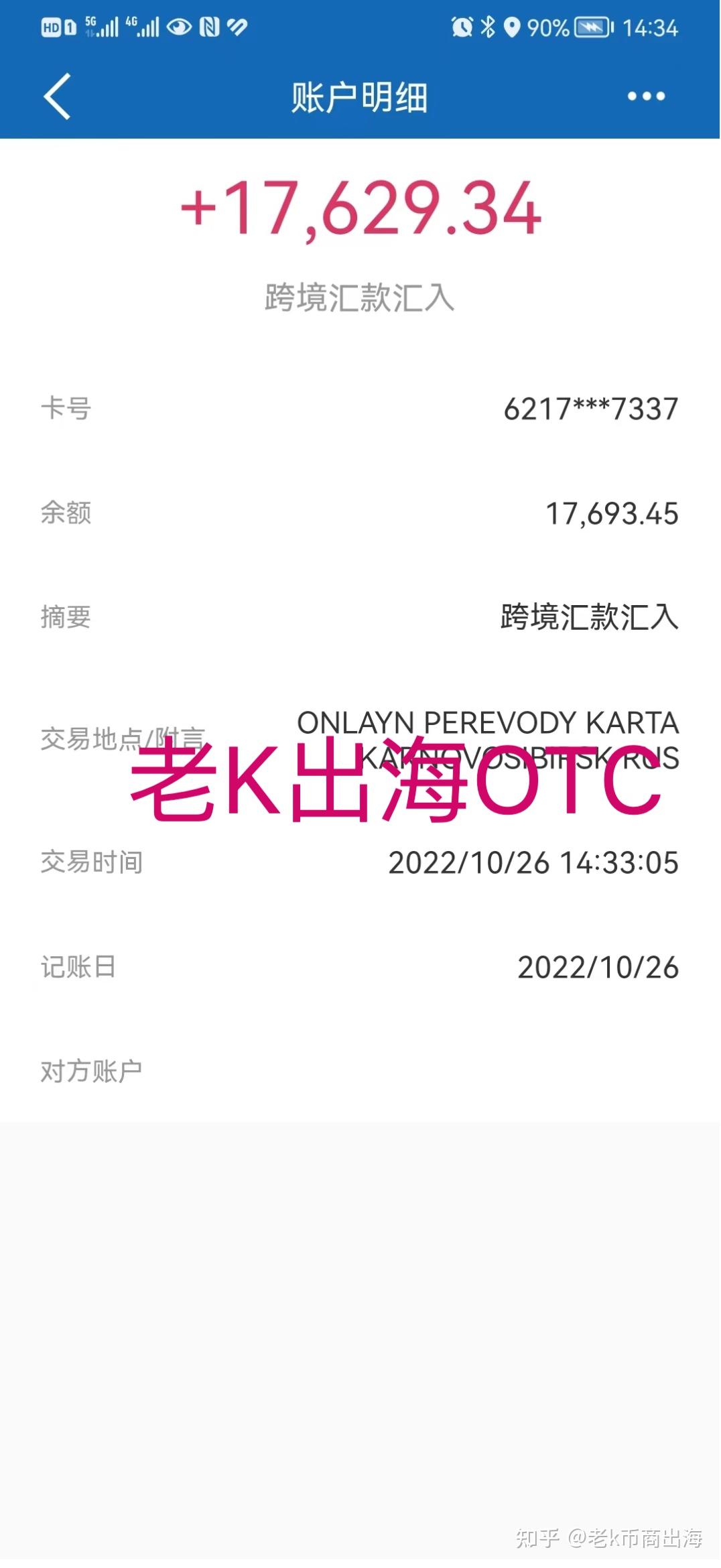 浙江usdt搬砖案_usdt搬砖真的挣钱吗