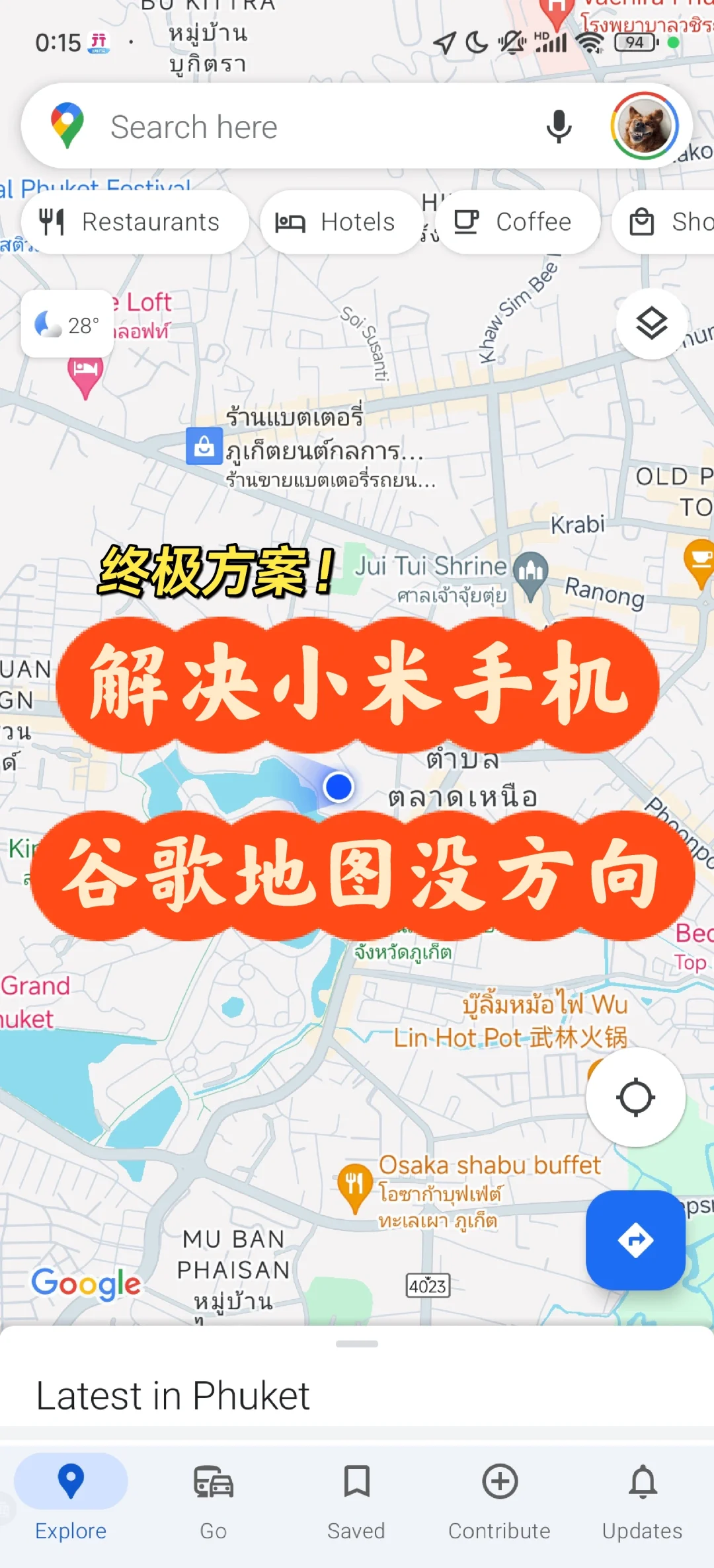 谷歌地图的使用方法_谷歌地图的使用方法视频 谷歌地图的使用方法_谷歌地图的使用方法视频