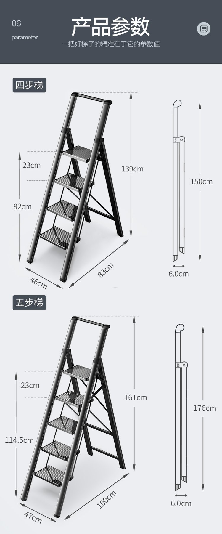 家用梯子五步图片大全_家用梯子五步图片大全集
