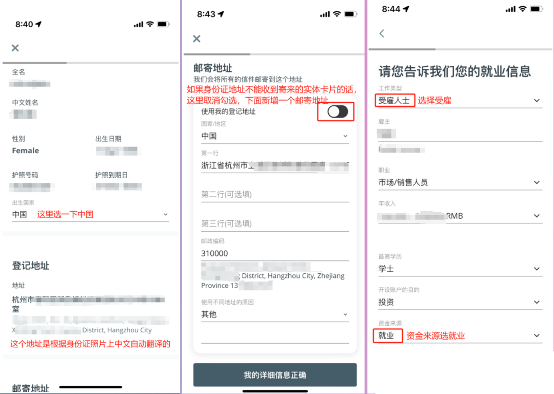 开户教程网站_猎鹰开户软件下载