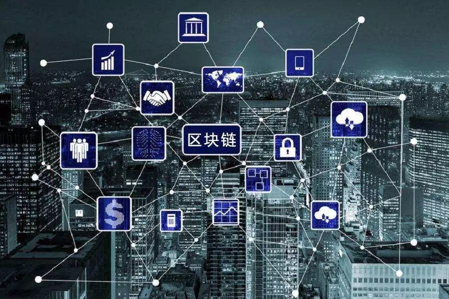 中国区块链三大公链_中国区块链公链有哪些