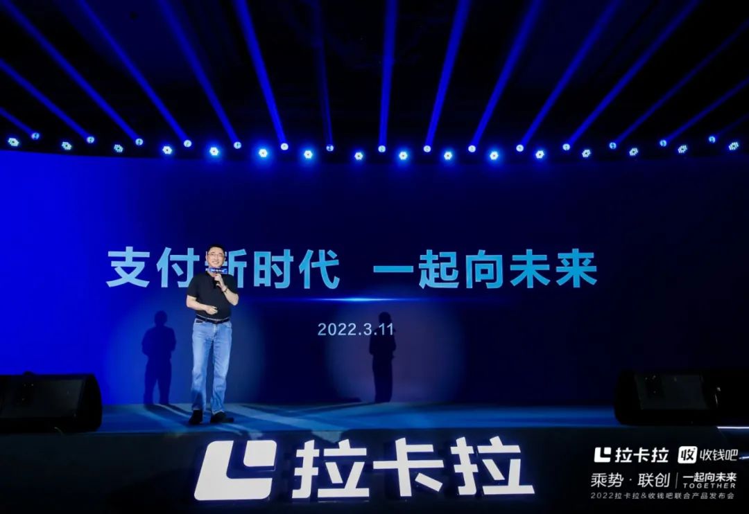 拉卡拉数字钱包app官方下载安装_拉卡拉数字钱包app下载安装流程图片
