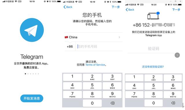 telegram网页怎么打开_telegram网页版怎么解除限制