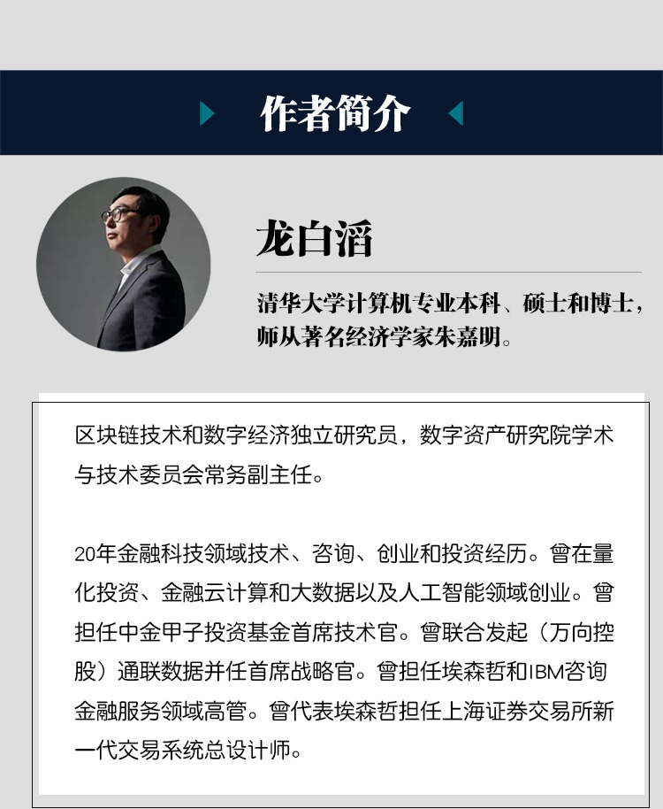 个人买卖数字货币是否违法_2021年9月24日买卖数字货币违法