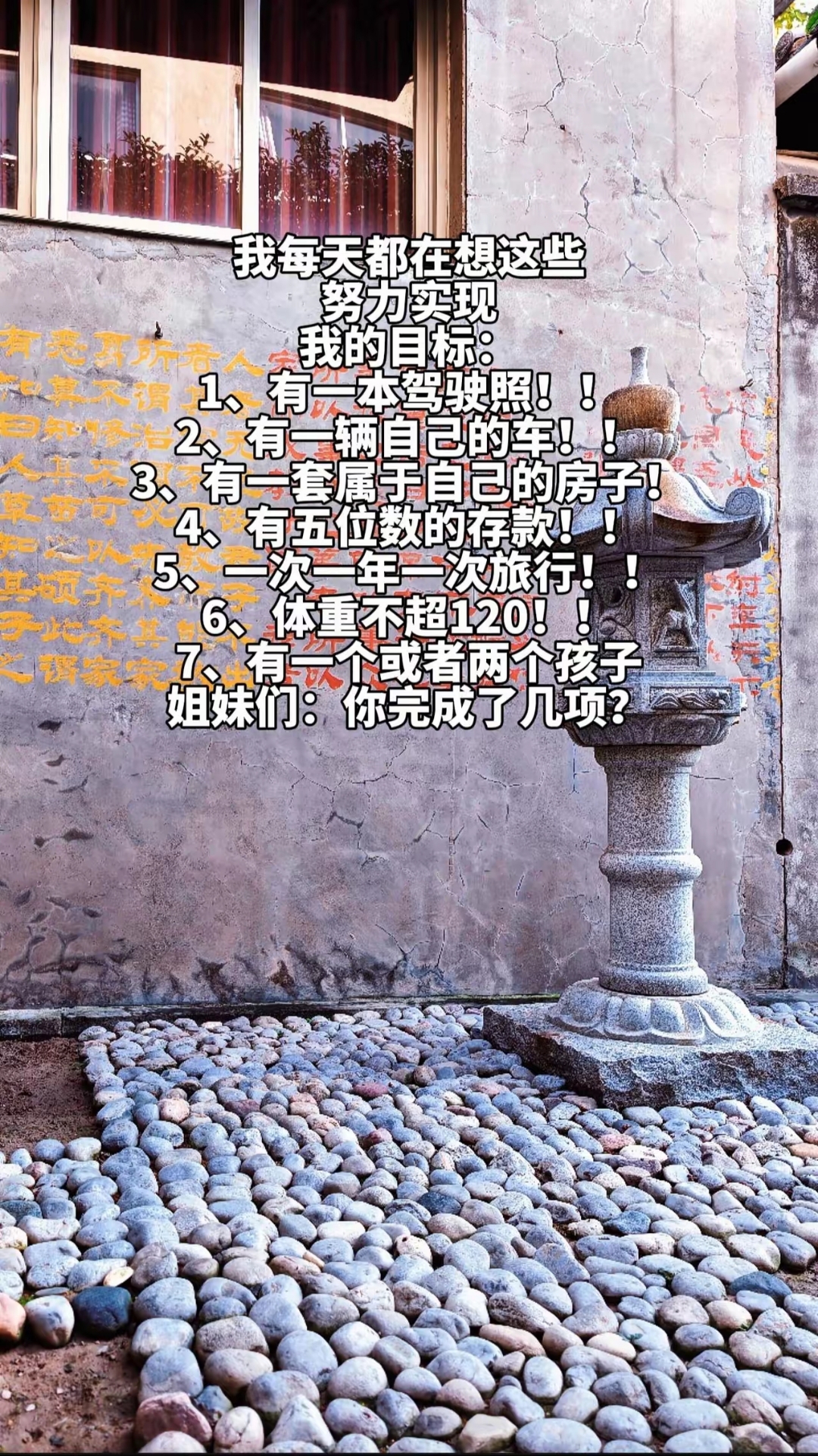 借梯子的寓意是什么意思_借梯子的寓意是什么意思呢