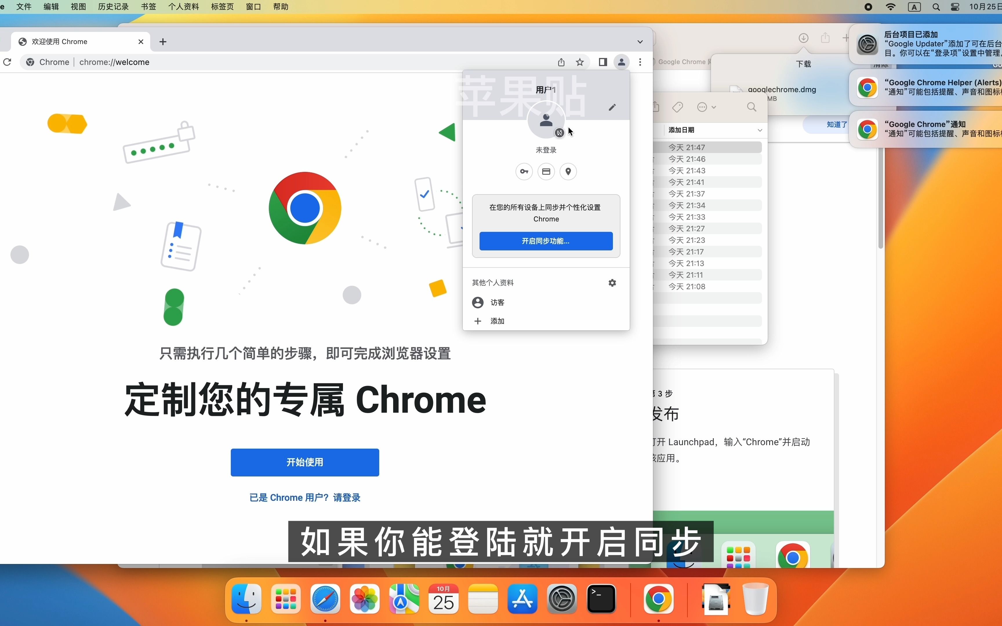 谷歌加速下载安装官网_谷歌加速器下载安装安卓版