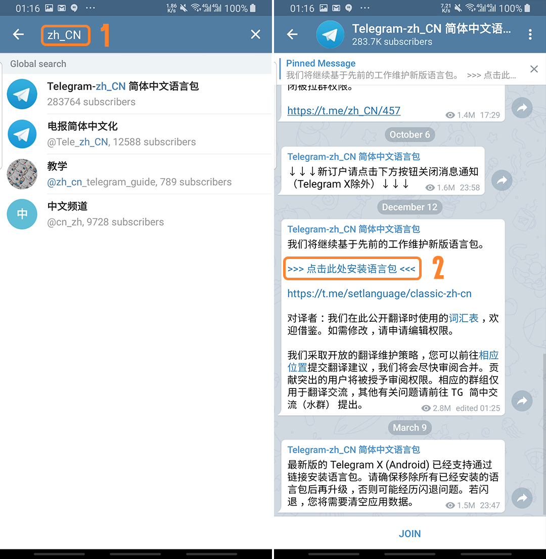 telegramx需要外网吗_telegram不能用wifi吗