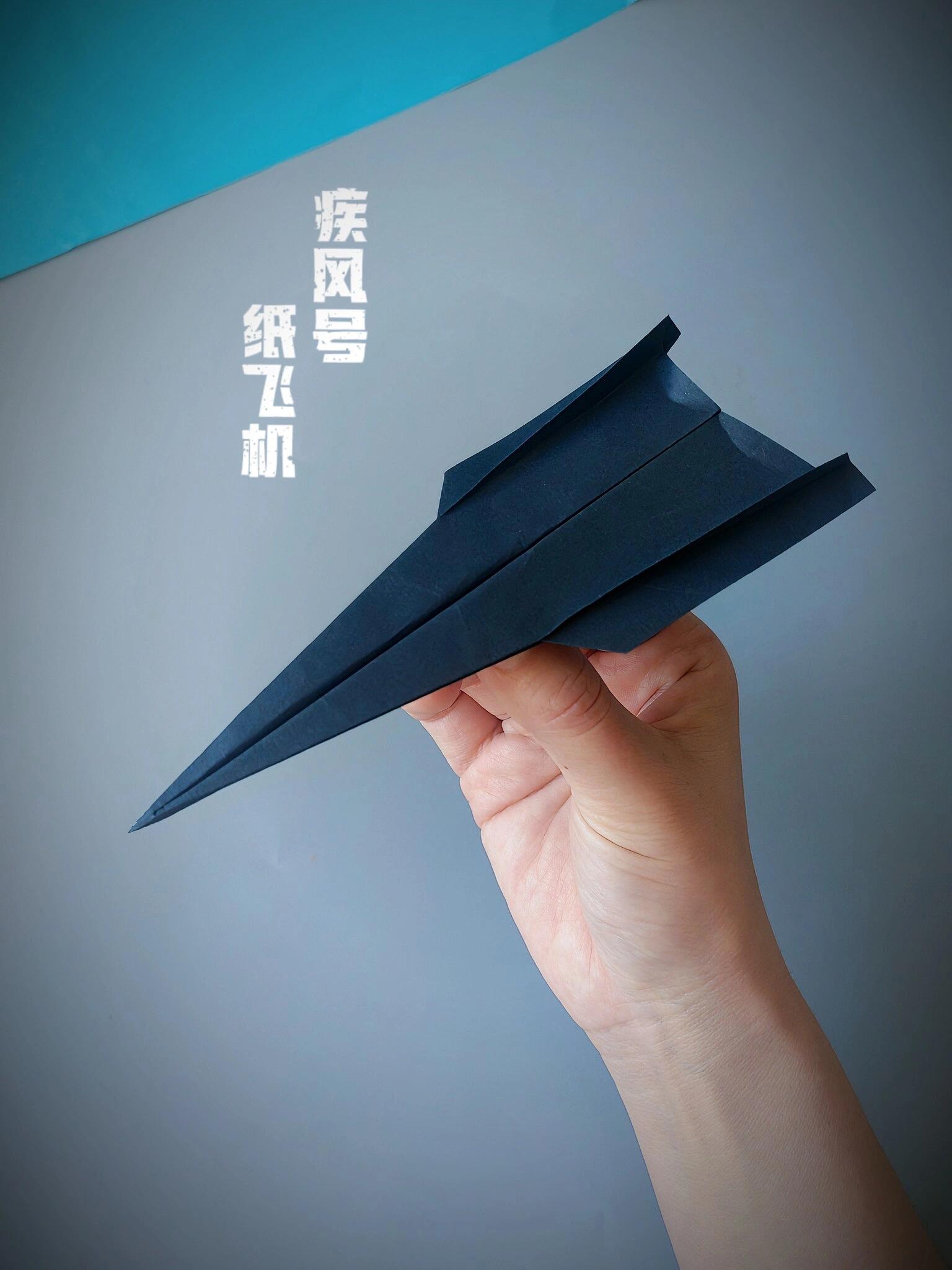 纸飞机登录加速器_纸飞机加速器免费版ios