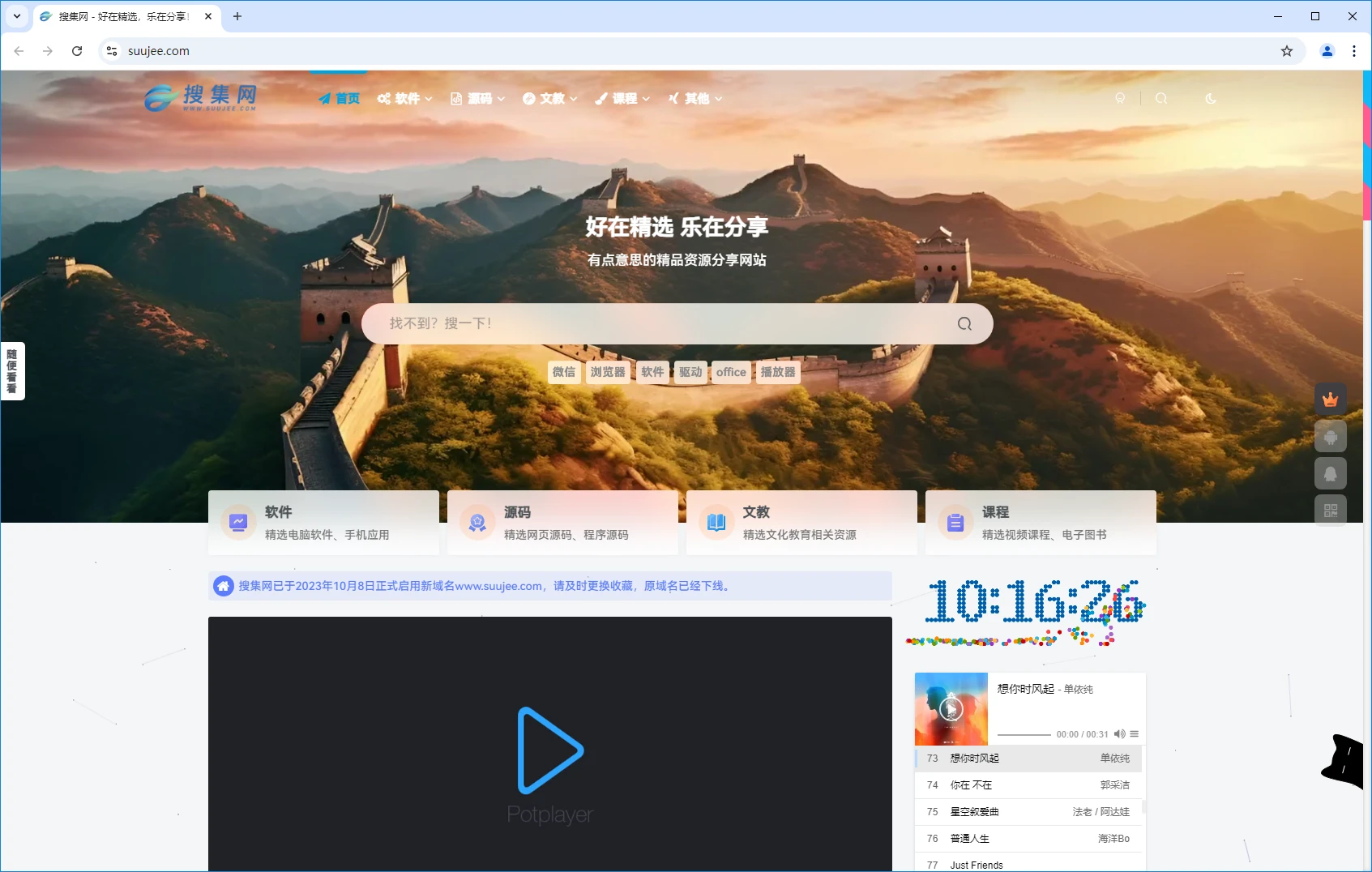 谷歌浏览器官网网址是多少_谷歌浏览器官网chrome