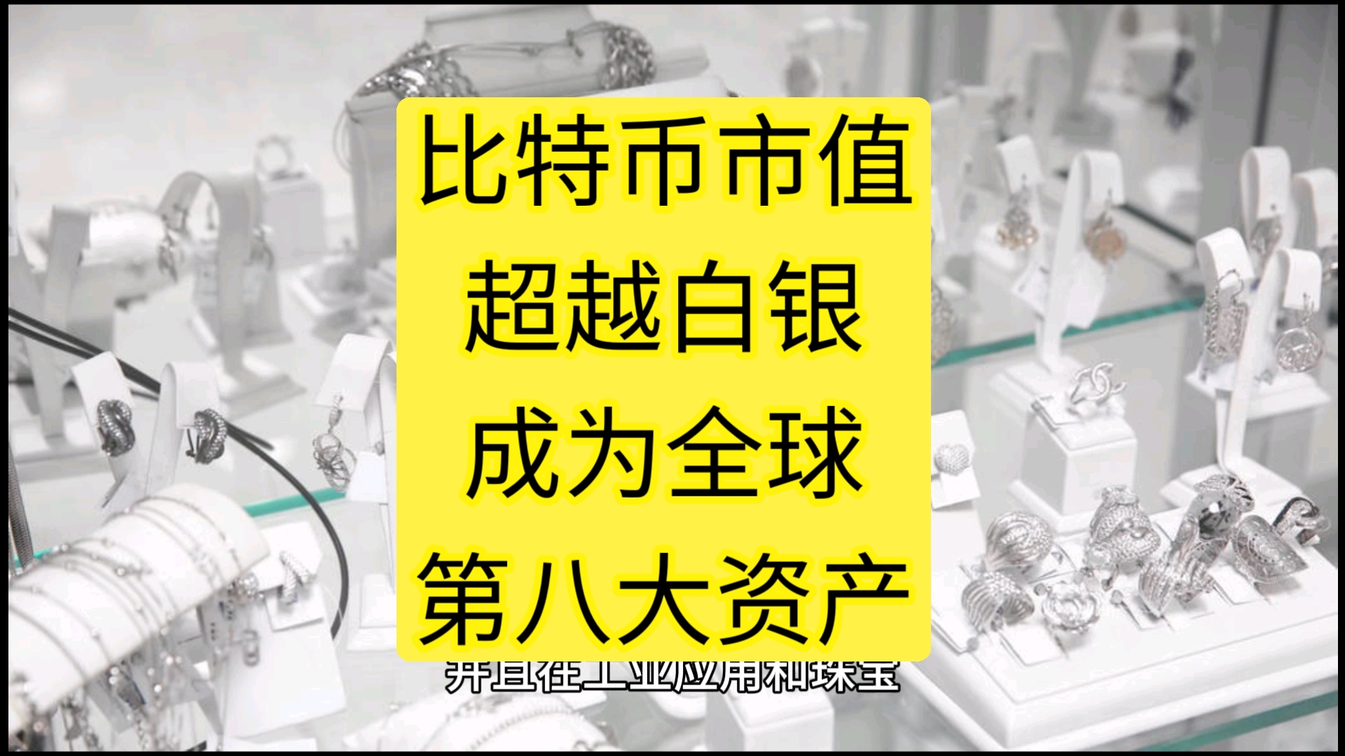 比特币在中国合法吗是不是骗局_比特币在中国合法吗是不是骗局呀