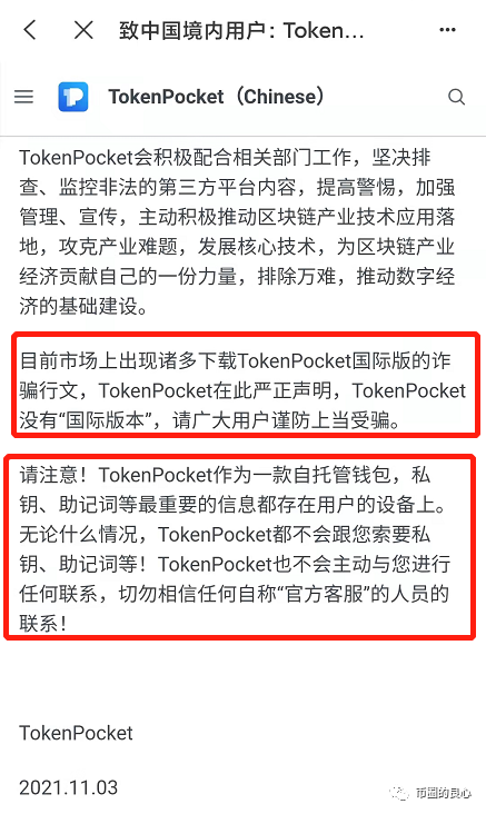 怎么把tp钱包里的授权关掉的简单介绍