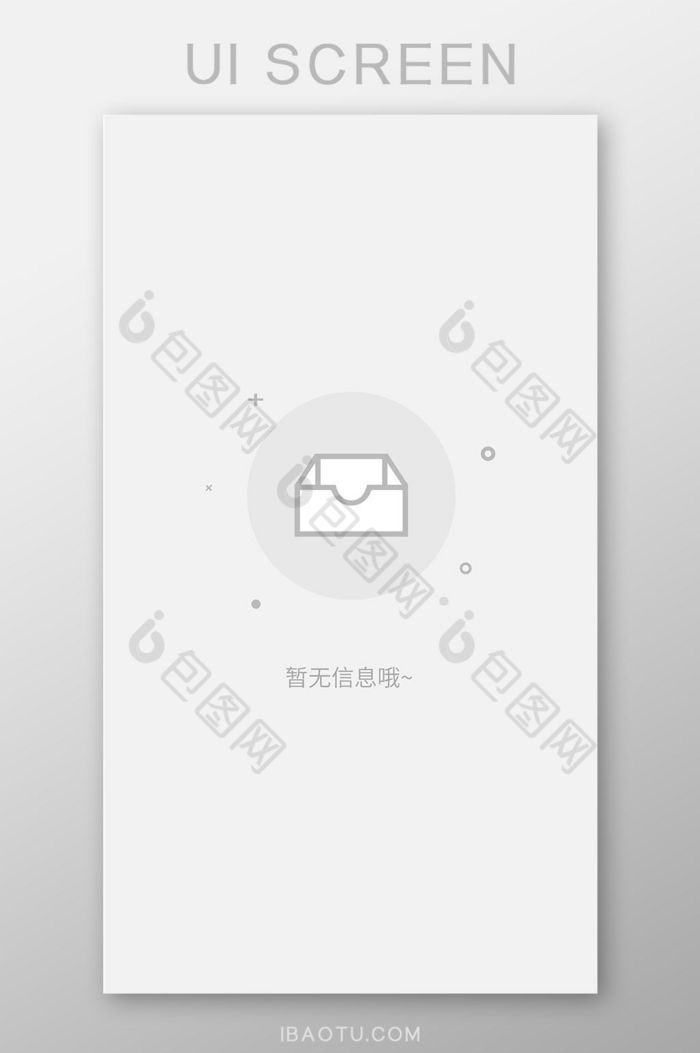 包含tokenapp不能为空怎么解决的词条