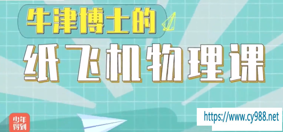 纸飞机注销账号链接_纸飞机怎么注销掉原的账号好重新注册
