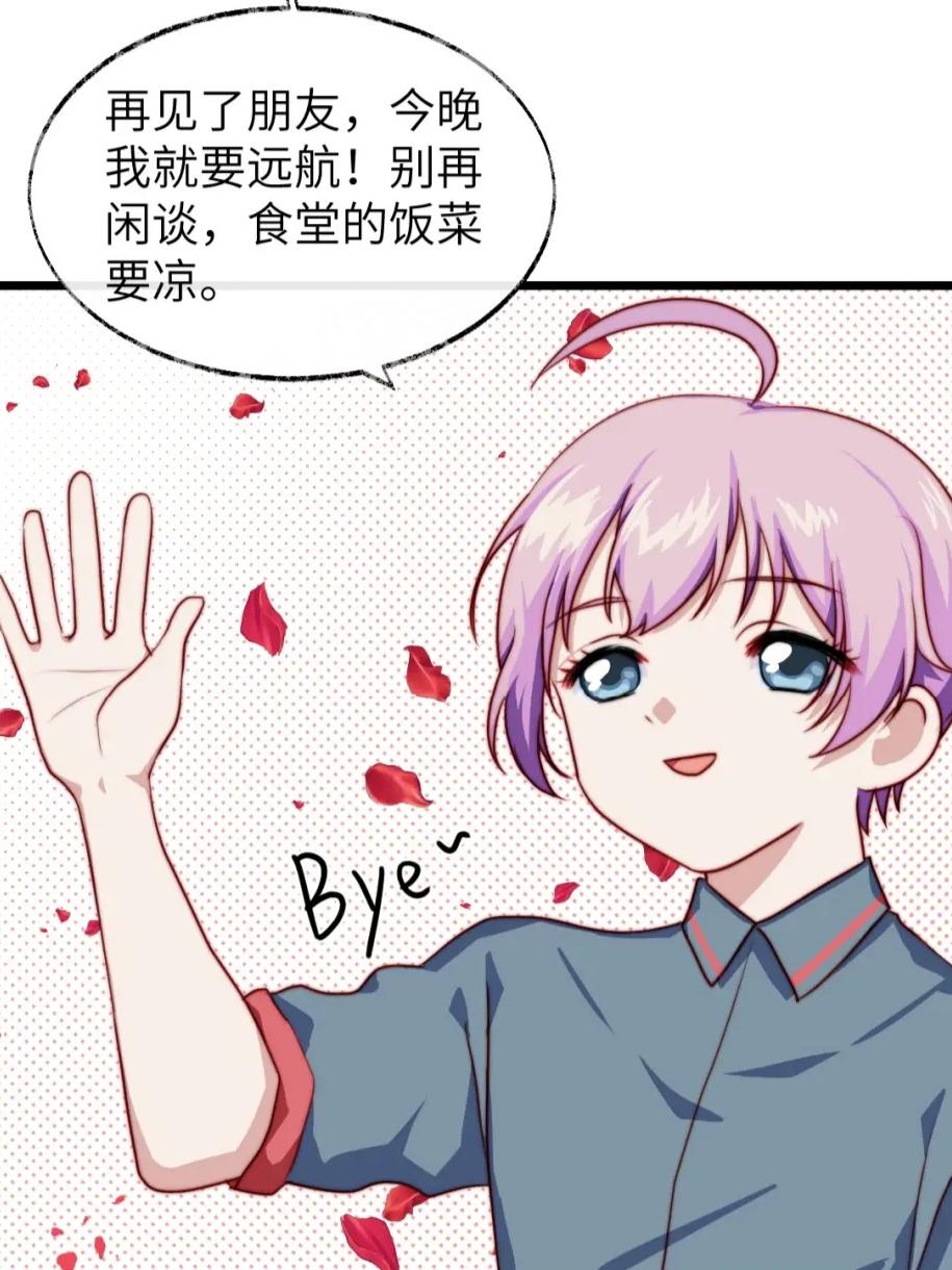 男生被迫变成女装大佬_男生被迫变成女装大佬漫画