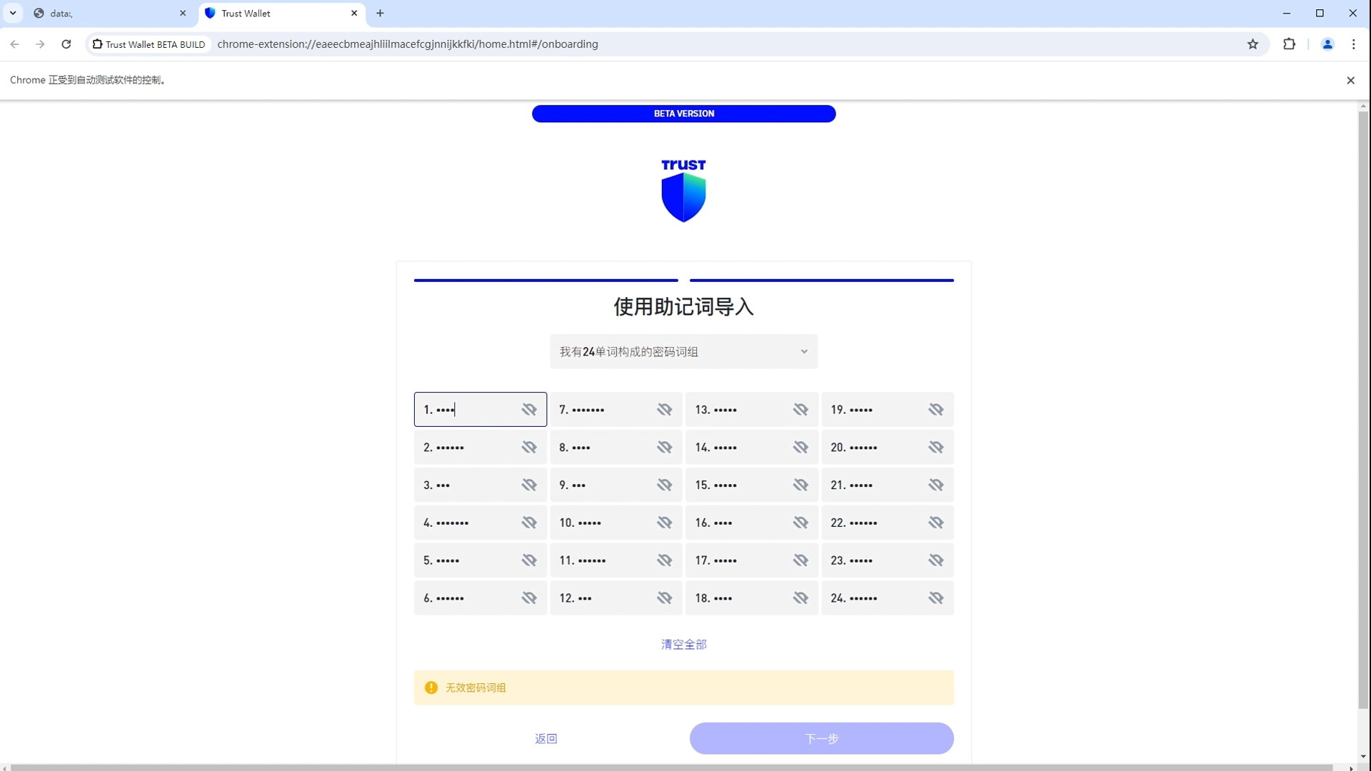 虚拟币app下载安装_怎么下载虚拟币交易app