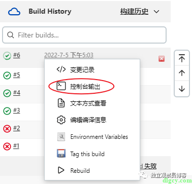 梯子npv加速器的简单介绍