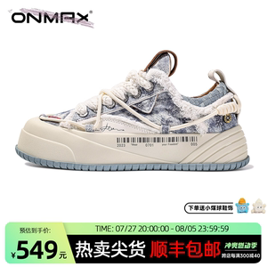 纸飞机鞋子旗舰店_纸飞机品牌鞋子怎么样
