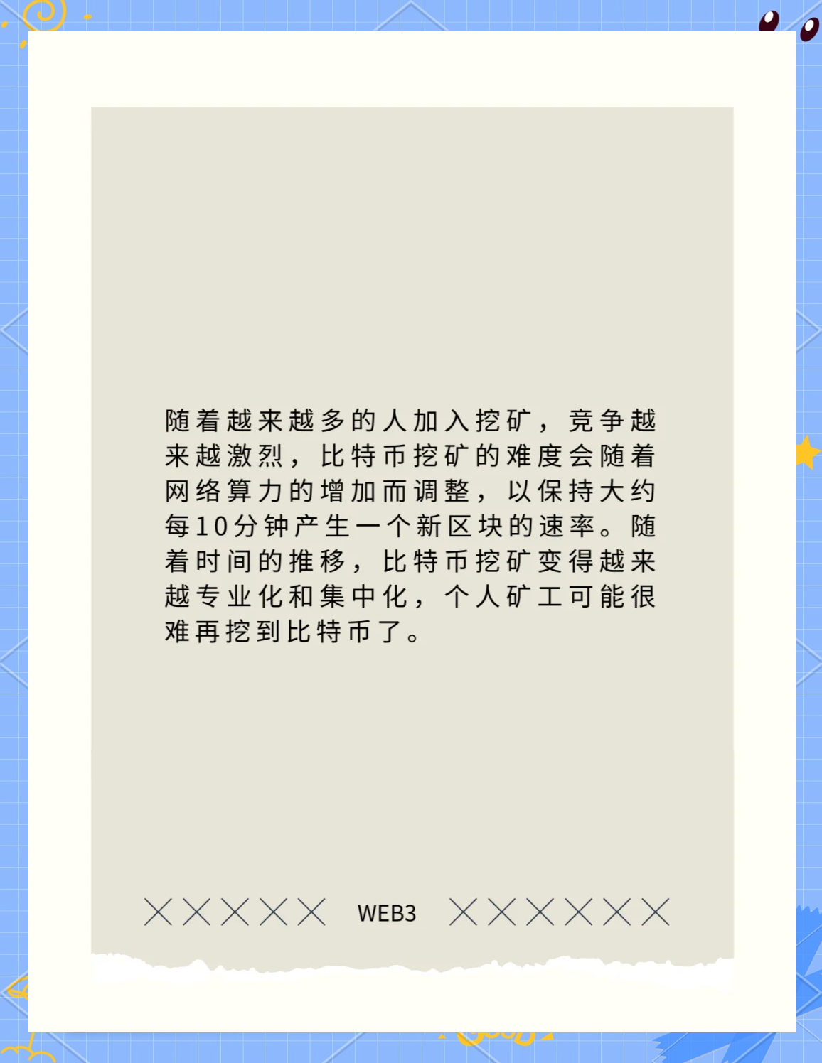 比特币怎么挖在哪里挖_比特币怎么挖出来的?知乎