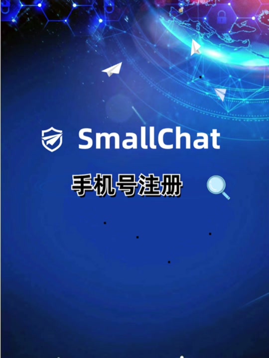 纸飞机官网注册账号_纸飞机怎么注册账号?
