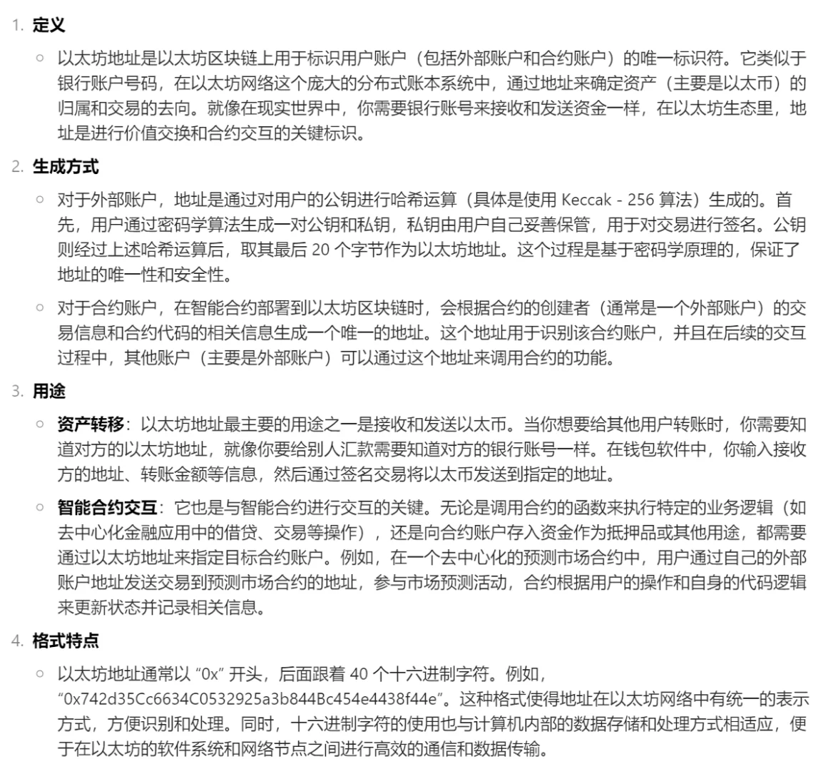 以太坊的前景分析_以太坊未来发展方向怎么样
