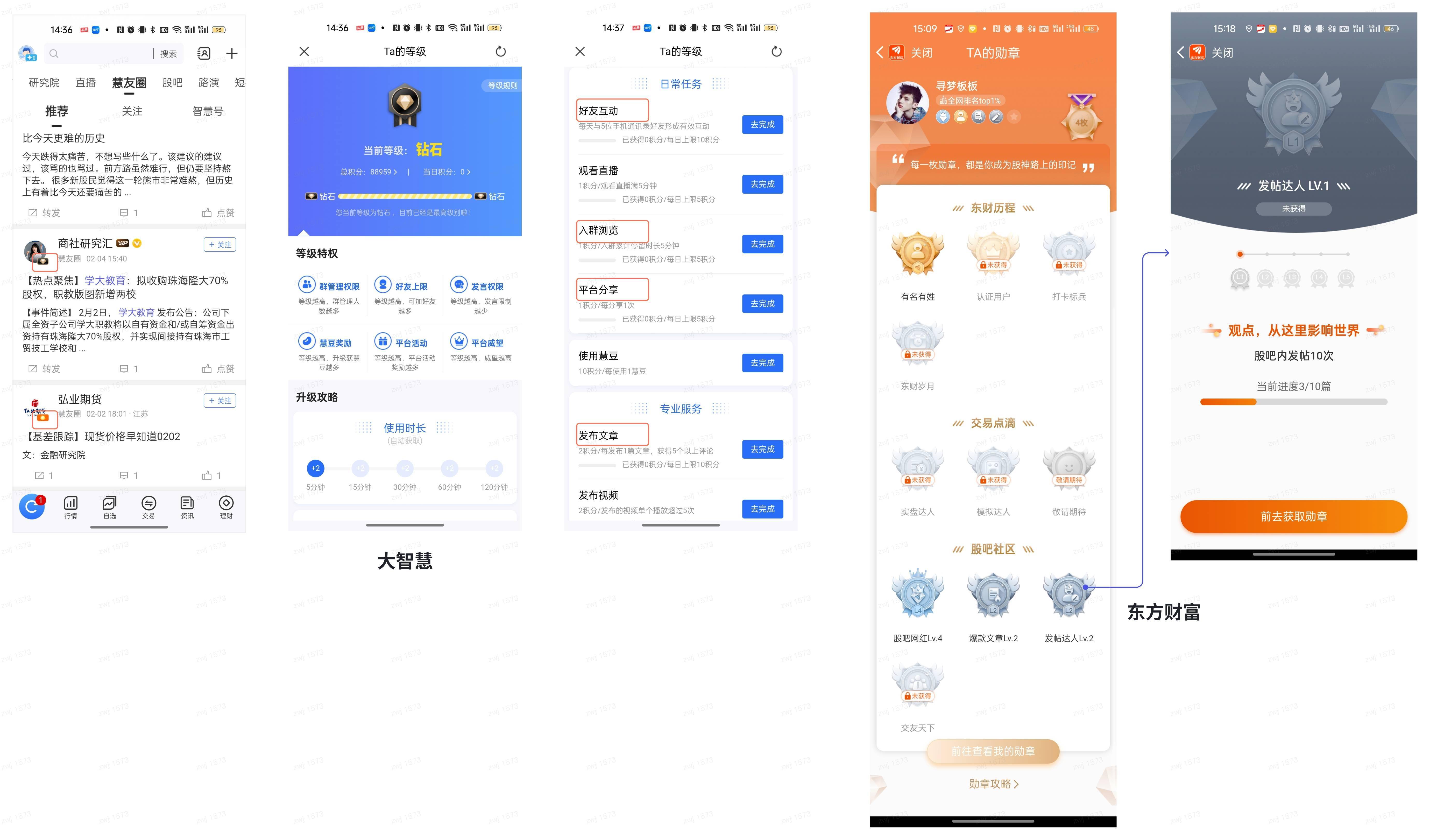 虚拟交易平台app_虚拟交易平台有哪些交易app中国