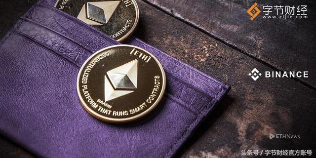 trust钱包app下载_trustwallet钱包最新版下载