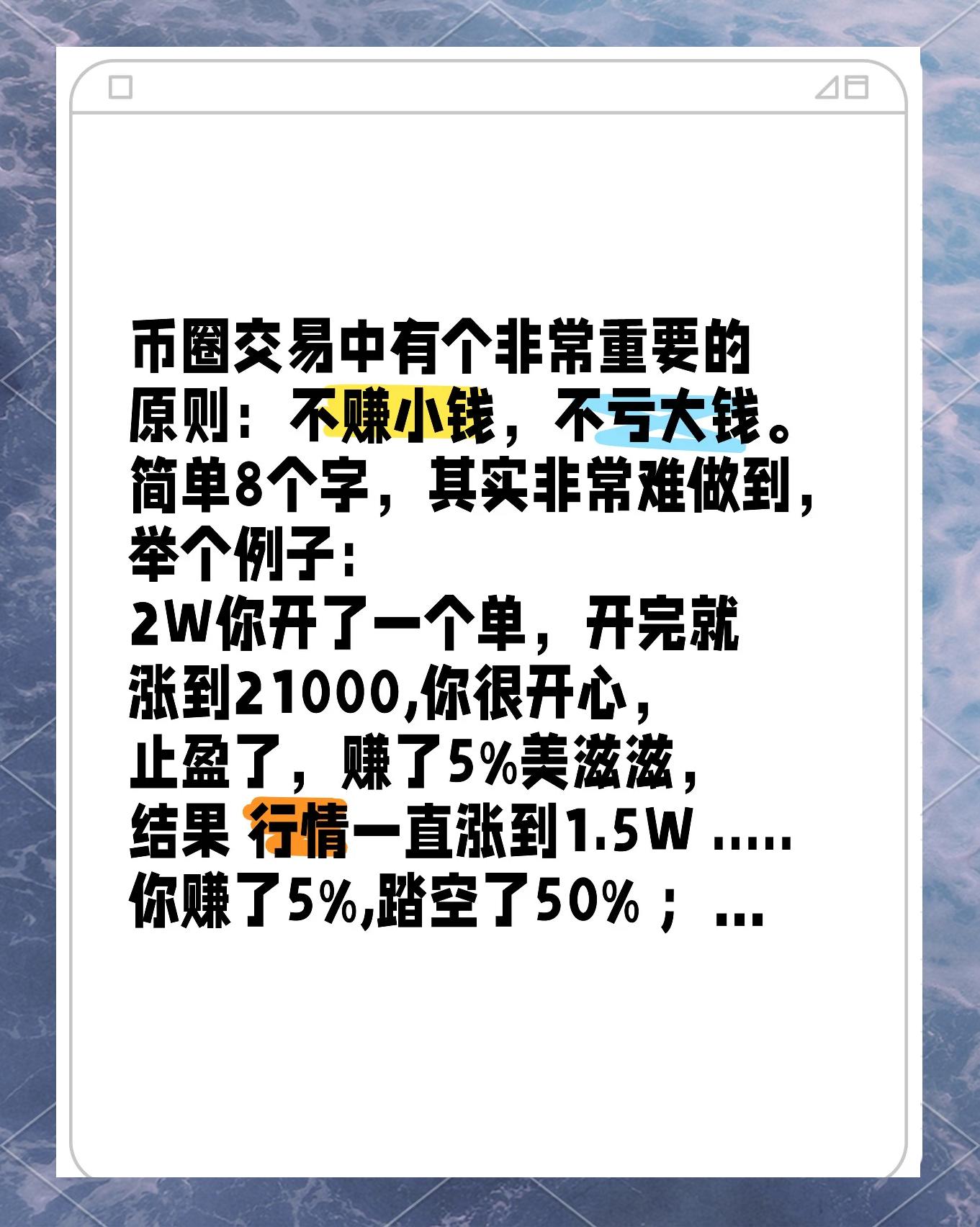前50名交易所币圈的交易所的简单介绍