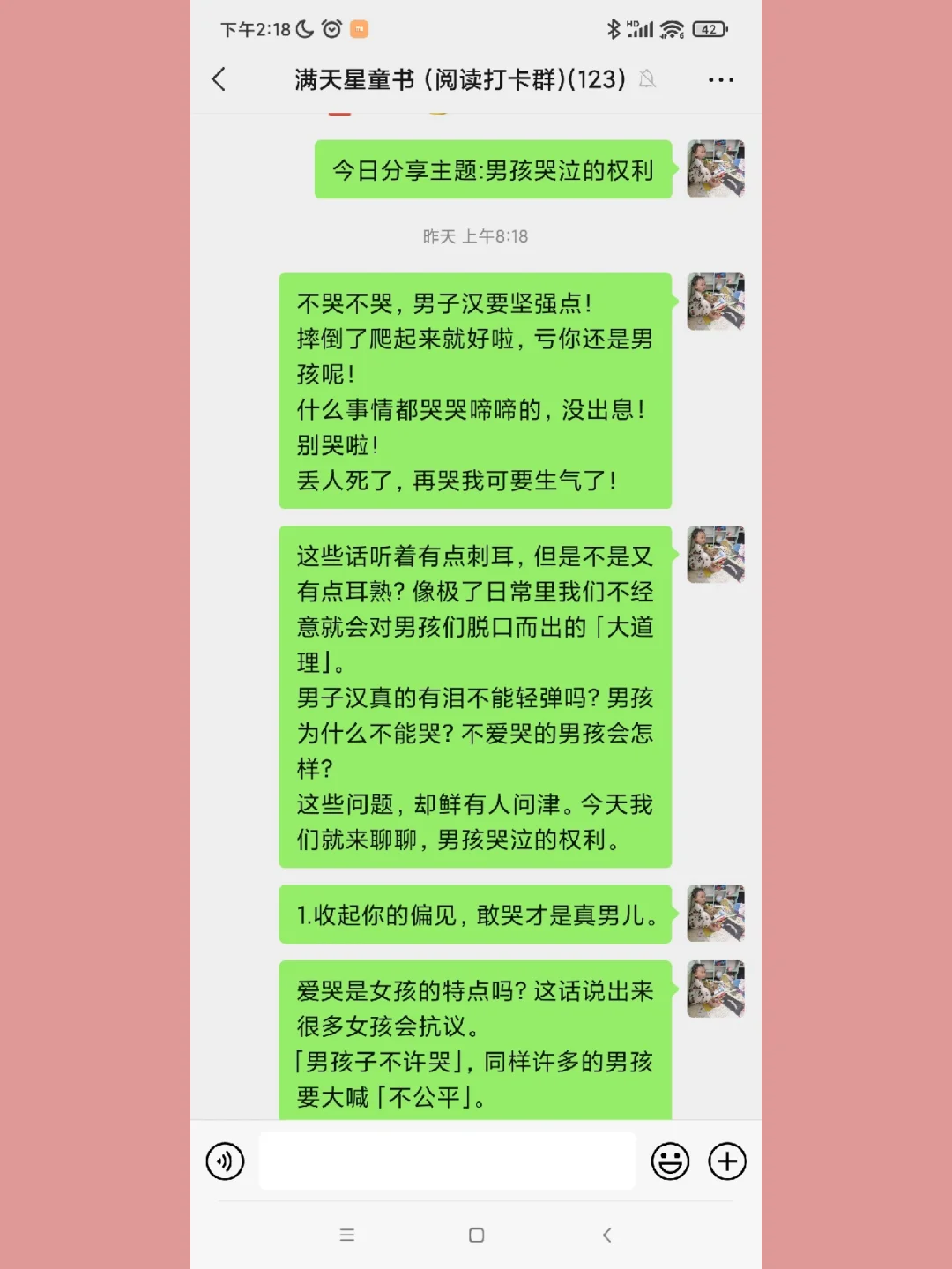 TG纸飞机资源免费群_@quyitu_net @tongrentu_com软件名纸飞机