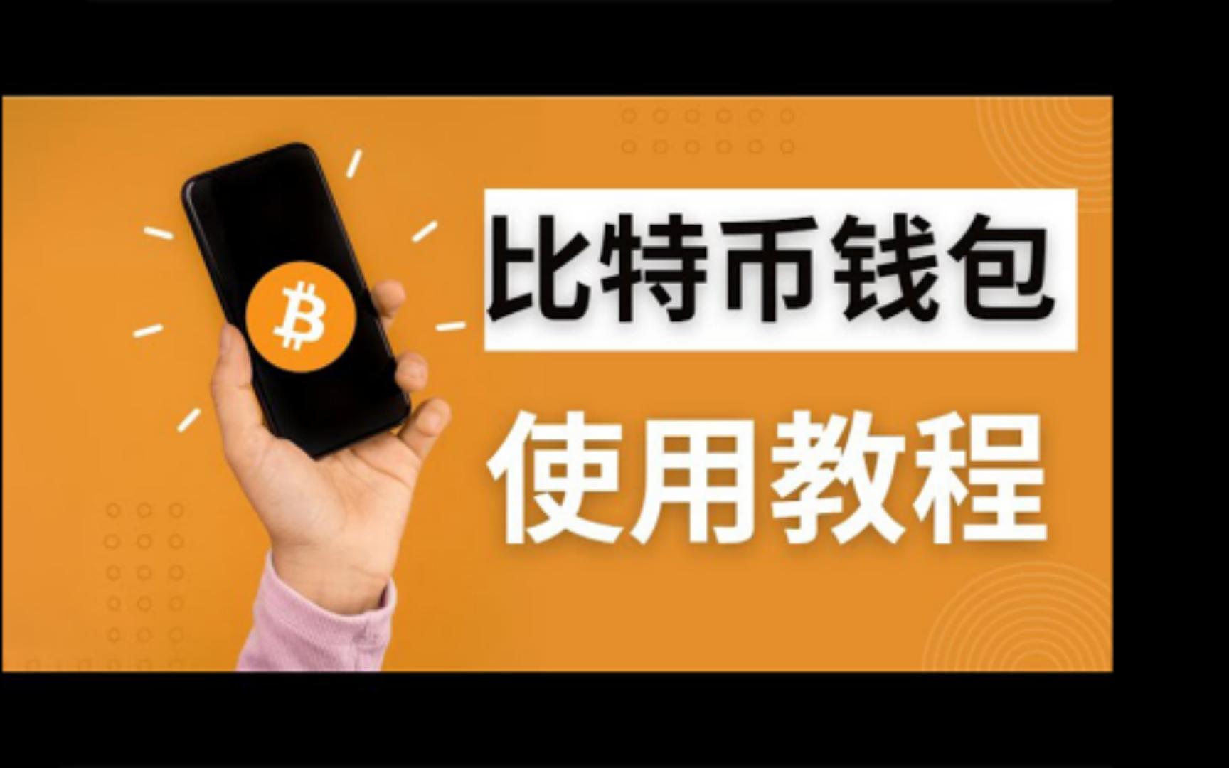 比特币账户私钥怎么得到_比特币账户私钥怎么得到的