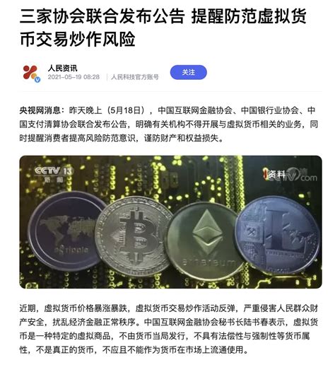 比特币官网登录入口_虚拟币交易app下载安装