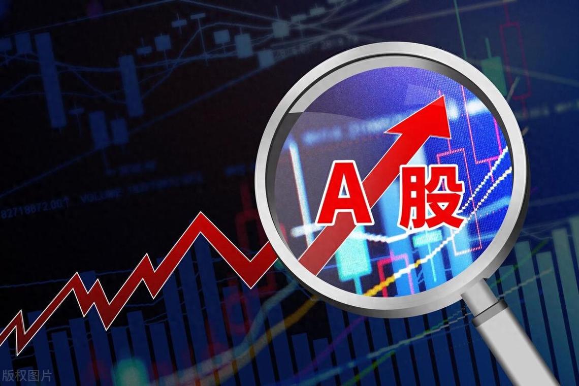 A股_a股指数
