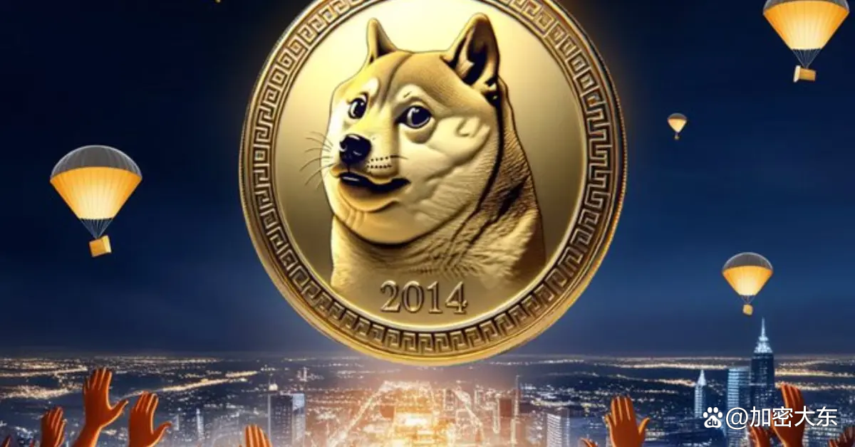 狗狗币从发行涨了多少倍_狗狗币从2020年到现在涨了多少倍