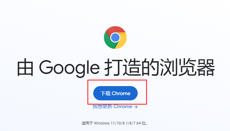 谷歌下载文件怎么改位置_如何修改谷歌下载文件的路径