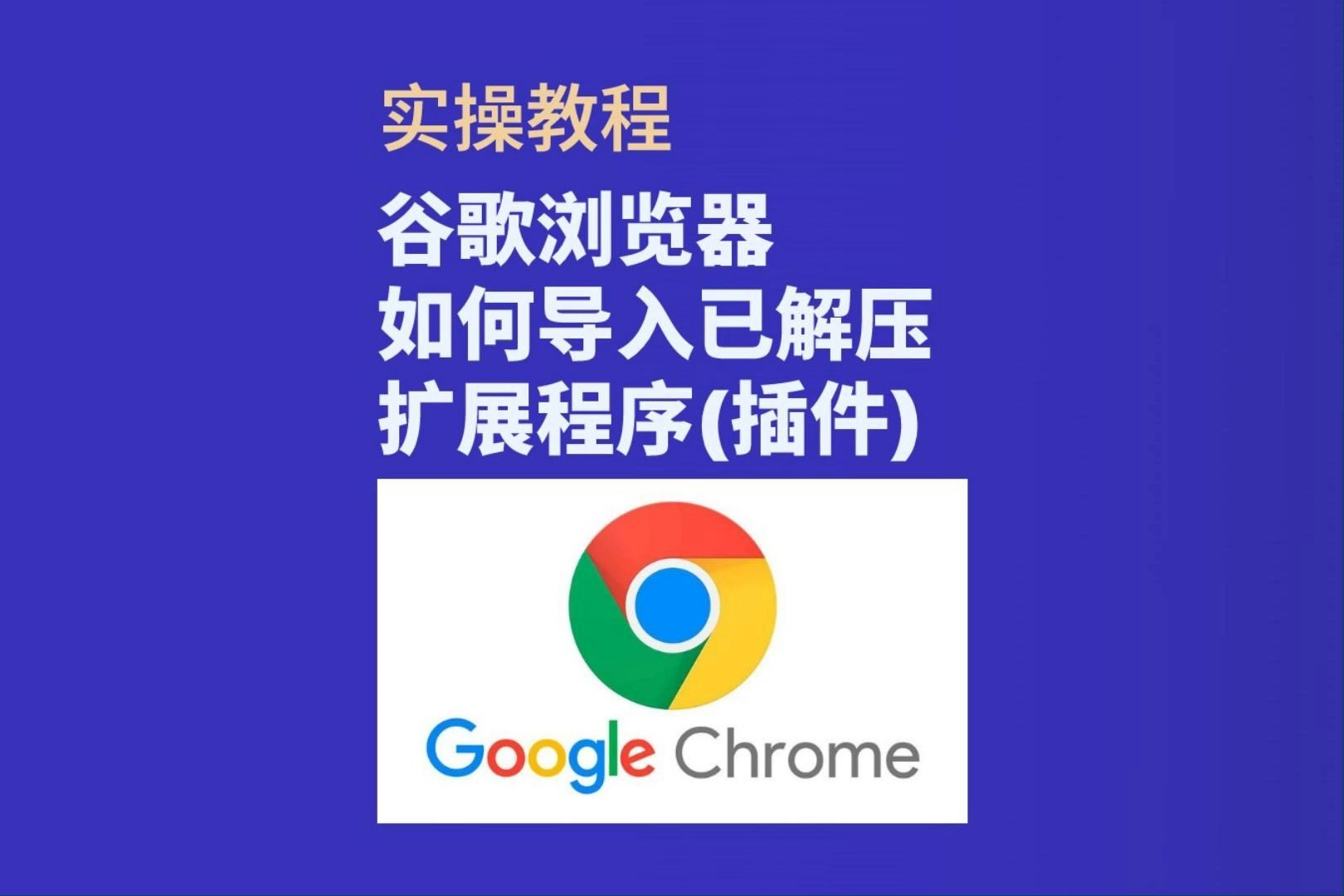 谷歌商店用什么加速_谷歌商店用什么加速器能登陆