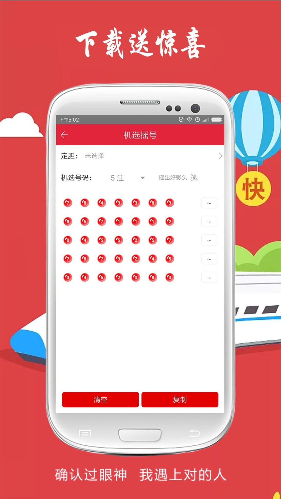 欲钱猜一肖是什么_欲钱诗猜一生肖网址