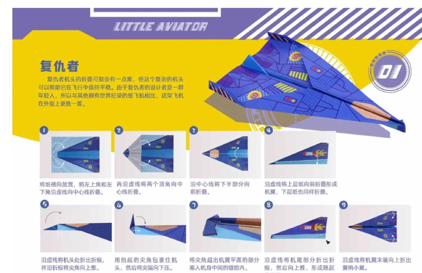 如何进入纸飞机网站_纸飞机app在国内怎么登录
