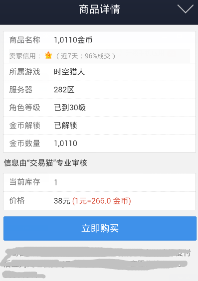 虚拟币有哪些平台_虚拟币有哪些平台可以买