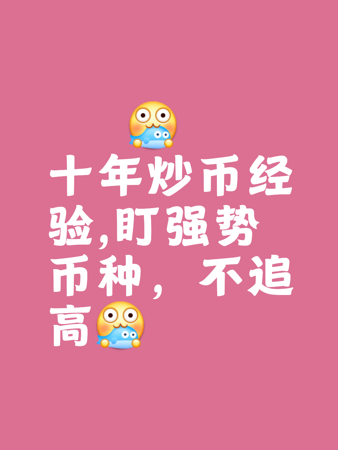 关于炒币的人到底有多可怕的信息