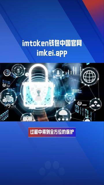 以太坊钱包app下载_以太坊钱包官方下载指南