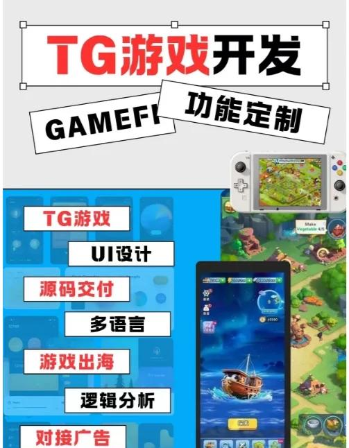 usdt倍数打金小程序_可以用usdt赚钱的平台