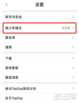 taptap官网下载_taptap游戏官网入口