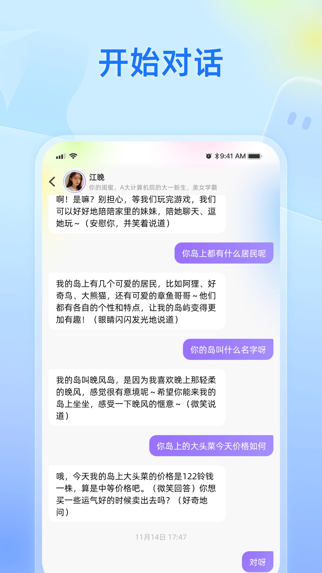 纸飞机官网下载中文版安卓免费版的简单介绍
