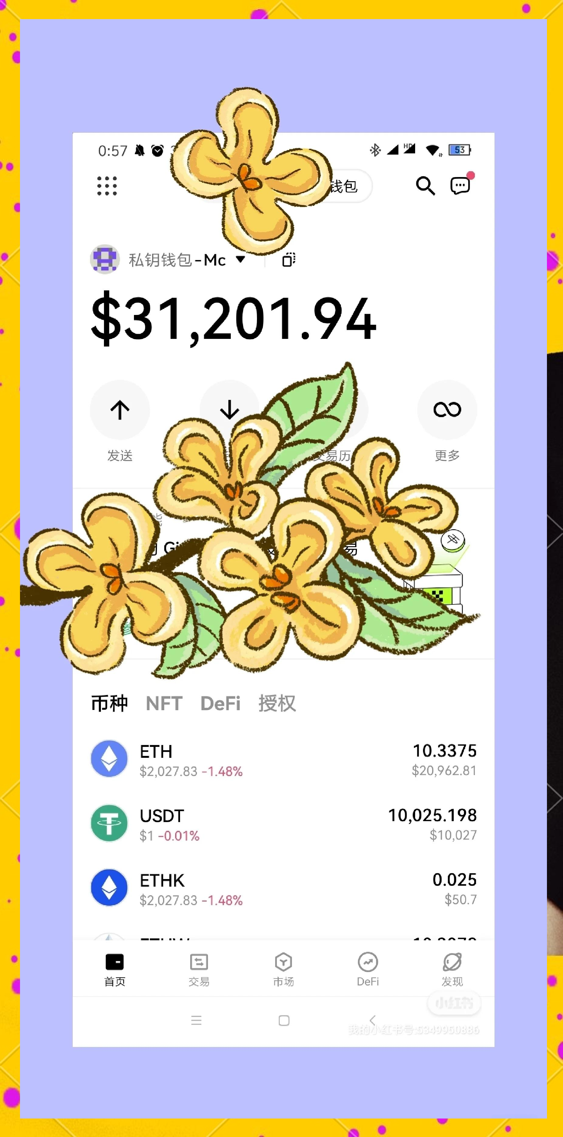 啥叫空投币_空投币有用吗