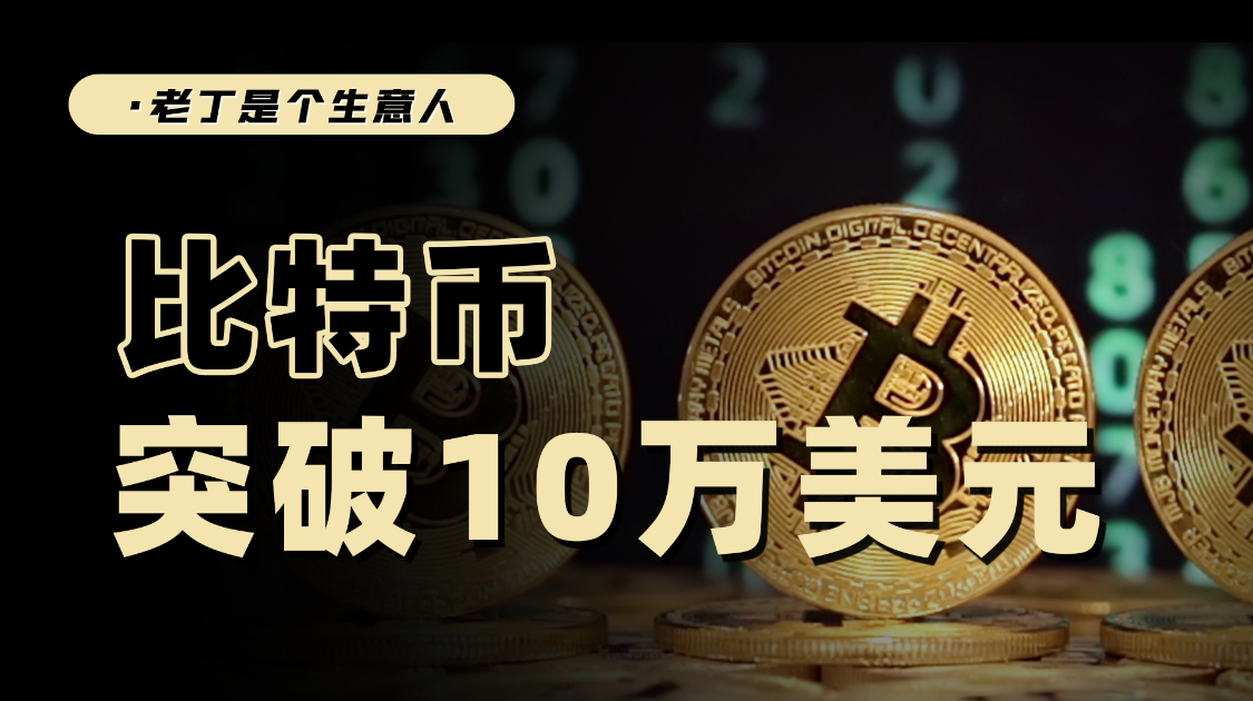 比特币最新网站视频在线看_比特币最新网站视频在线看免费