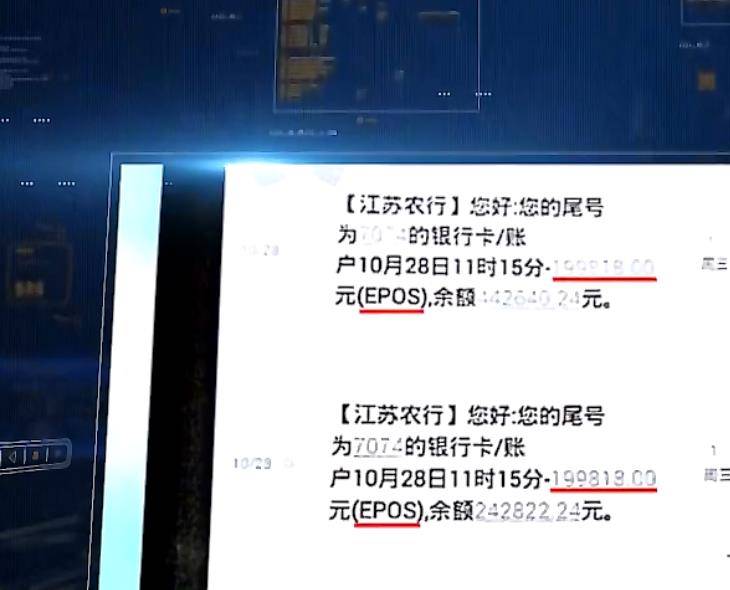 跨行转账已转出但没到账_跨行转账已转出但没到账回原路返回吗